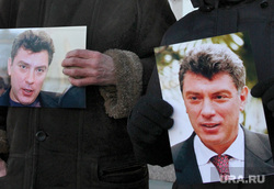 Митинг в память Бориса Немцова. Курган, исакаев габдулла, пикет немцов, немцов борис фото