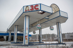 Клипарт. Екатеринбург, бензин, автозаправка, азс
