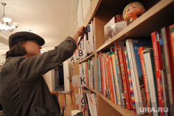 Библионочь. Екатеринбург, библиотека, книги, книги на полке