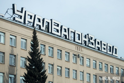 Клипарт. Свердловская область, увз, уралвагонзавод