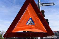 Знак аварийной остановки для Альбины Золотухиной. Челябинск., пешеходный переход, знак аварийной остановки, дтп
