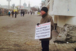 Пикеты прошли возле Главпочтамта