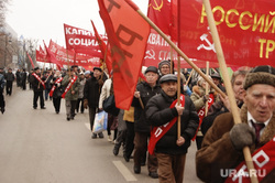 Шествие коммунистов в Тюмени , флаги кпрф, шествие коммунистов, колонна