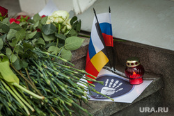 Посольство Бельгии. Москва, гвоздики, флаг бельгии, стоп агрессия, триколор, цветы