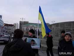 Пикет к приговору Савченко в Екатеринбурге, изотов юрий