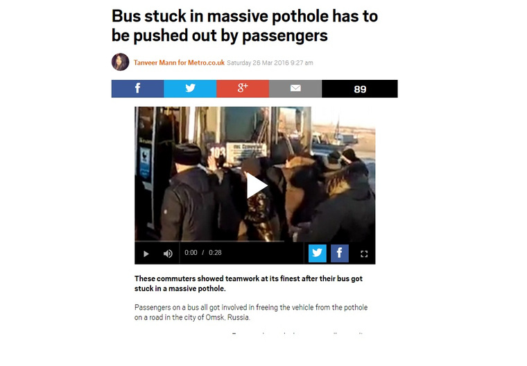 «Metro» пишет про убитые российские дороги