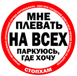 Знаменитому движению пришел конец