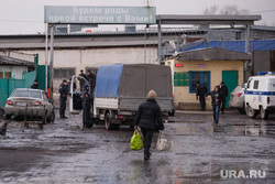 Обыск овощебазы №4. Екатеринбург, обыски, полк ппсп, овощебаза4