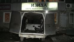 В Екатеринбурге ночью сожгли "Газель" "Изиды"