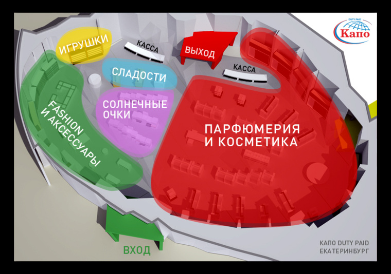 Схема существующего магазина дьюти-фри в Кольцово