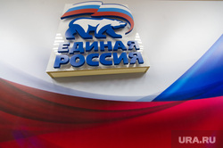 Интервью. Франц Клинцевич. Москва, единая россия