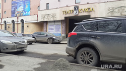 Бетонные полусферы в Екатеринбурге, театр кукол, бетонная полусфера