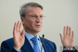 Герман Греф в УрФУ. Екатеринбург, греф герман