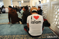 Курбан-байрам в Соборной мечети. Москва, молитва, ислам, намаз, исламисты