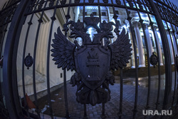 Здания Генеральной прокуратуры РФ. Москва., генеральная прокуратура, двухглавый орел