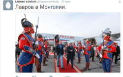 Лавров прилетел в Монголию в голубых джинсах
