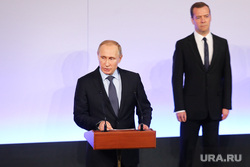Открытие Ельцин центра. Екатеринбург, медведев дмитрий, путин владимир