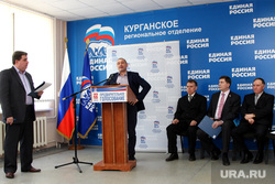 Дебаты в Единой России
Курган, дебаты единая россия