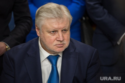 Визит Миронова. Сургут, миронов сергей