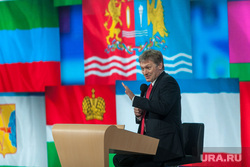 Пресс-конференция Путина В.В. Москва., песков дмитрий, флаги