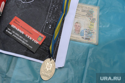 Украина. Славянск, правый сектор, визитка яроша