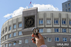 Часы на арбитражном суде Челябинск, часы на суде