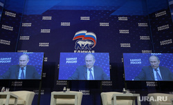 Путин и медведев - на экранах. Съезд ЕР. 1ый день. Москва, экран, единая россия, путин на экране