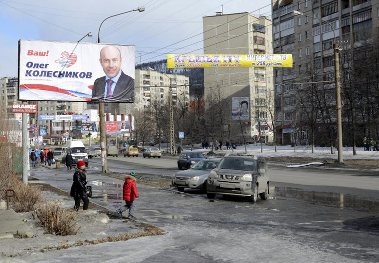 Агитация кандидата-единоросса стала иллюстрацией российской нищеты