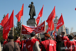 1 мая Курган, памятник ленину, 1 мая, кпрф, митинг, флаги