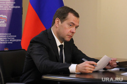 Дмитрий Медведев в Перми