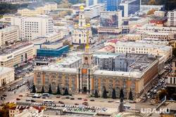 Екатеринбург с башни "Исеть", горсовет, город екатеринбург, здание администрации екатеринбурга