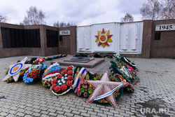 Карабаш. Челябинск., вечный огонь