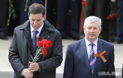 Губернатор Челябинской области, юревич михаил, возложение цветов