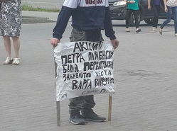 Молодой человек стоял напротив торгового центра "Пушкинский"