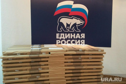 «Единая Россия» в ХМАО огласила победителей праймериз по партийным спискам. Прогноз «URA.Ru» полностью подтвердился