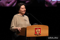 Человек труда. Курган, комарова наталья