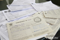 Уведомление о фирмах-однодневках. Екатеринбург, налоговое уведомление, квитанции, почта, налоги, извещение, бланки