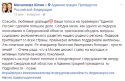 Девушка опубликовала трогательный пост в Facebook (деятельность запрещена в РФ)