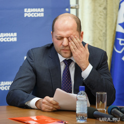 Президиум ЕР по вопросам Народного контроля и Гаффнера. Екатеринбург, гаффнер илья, трет глаз