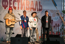 Несмотря на досрочное закрытие Ильменского фестиваля, юбилейная программа выполнена полностью
