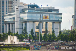Клипарт. Свердловская область, заксобрание свердловской области