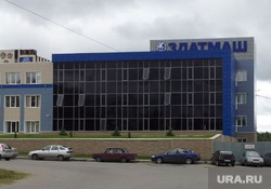Златоуст, выборы август 2015, златмаш, златоустовский машиностроительный
