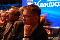 Форум "Кандидат". Ханты-Мансийск