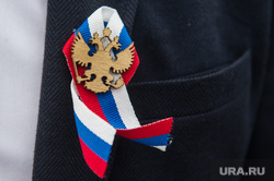 День России в Екатеринбурге, герб россии, день россии, триколор, флаг россии