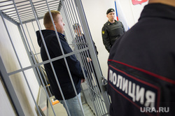 Судебное заседание по делу Александра Куковякина. Екатеринбург, куковякин александр, зал судебных заседаний