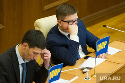 Заседание законодательного собрания СО. Екатеринбург, сизов денис, торощин игорь