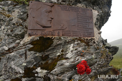 Перевал Дятлова. Памятник, памятник дятловцам