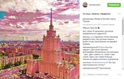 Instagram, Prisma, Дмитрий Медведев