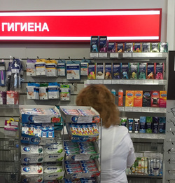 Цены в «Кольцово» выше, чем простых аптеках города, но на Durex не жалко