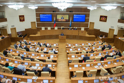 Заседание законодательного собрания Свердловской области. Екатеринбург, заксобрание свердловской области